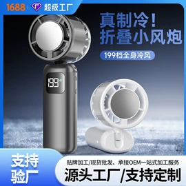 USB风扇;烘鞋器干鞋器;电子灭蚊器
