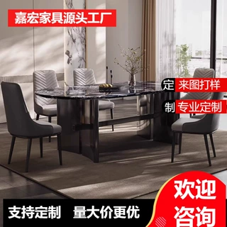 意式轻奢岩板微晶石餐桌长方形现代简约家用小户型不锈钢桌子长桌