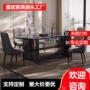 家用小户型长方形意式餐桌