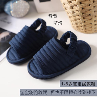 �¿�ɐۃ�ͯ�Ӽ�Ь����1-3�q�����҃��o��ܛ���׷����W��Ь�ļ�