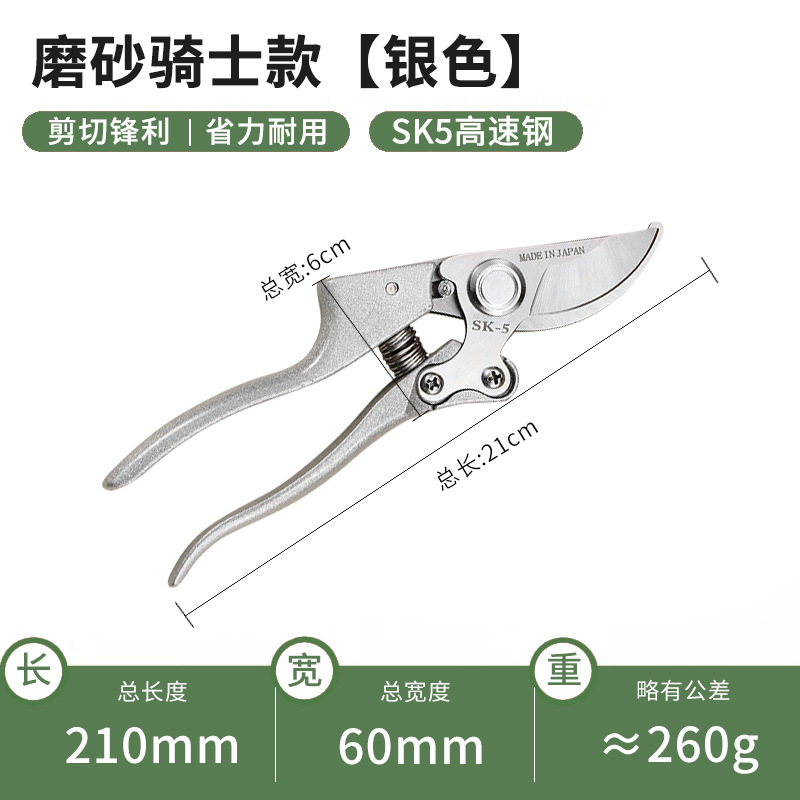 Tijeras de podar, tijeras de jardinería, tijeras de cuchillo, tijeras especiales para ramas, tijeras de jardín, tijeras de corte de flores de poda de árboles frutales