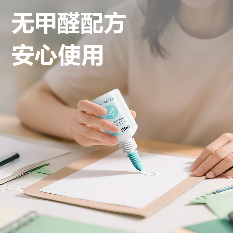 Клей ПВА Deli белый 40 мл