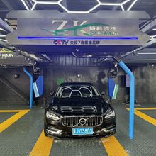 全自动洗车机洗护一体型电脑智能无人自助大型商用无接触洗车设备