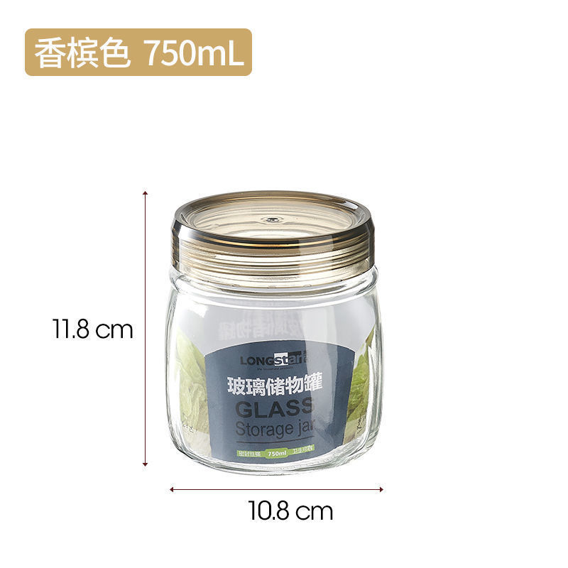 プラスチック密封缶食品級密封ガラス缶収納瓶茶葉蜂蜜収納ケース収納ケース家庭|undefined