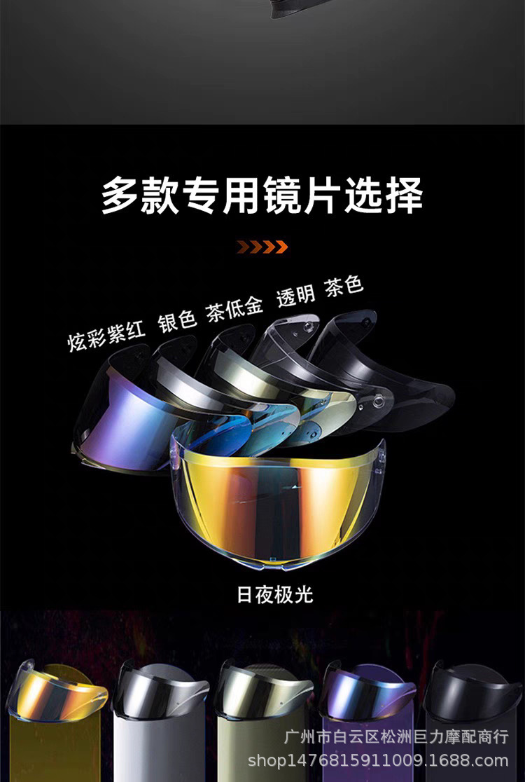 Foreign Trade Motorcycle Helmet Dual-Lens Full-Face Motorcycle Riding Electric Vehicle Helmet Personalized Universal Men and Women All Seasons
