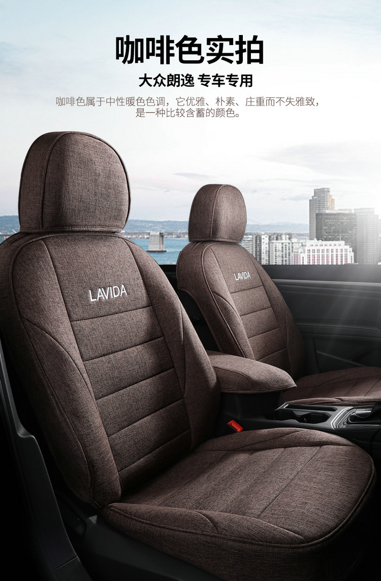 Langyi Four Seasons Linen Special Car Seat Cushion for Five-Seater Sedan, Full Surround, Simple and Comfortable Seat Cover