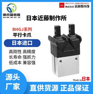 BHGJ-01AS����������͂������Ŀ�צ����ձ�����������KONSEI