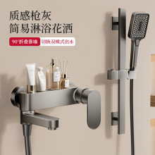 无顶喷淋浴花洒套装简易分体式花洒枪灰色方形暗装花洒增压工程款