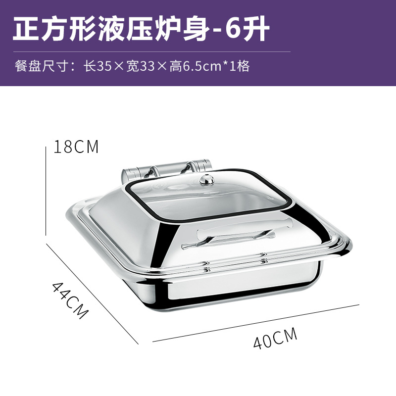 Estufas de buffet de acero inoxidable gruesas calentamiento eléctrico buffet estufa hidráulica cubierta de cubierta de hotel cuadrada desayuno olla aislante térmica