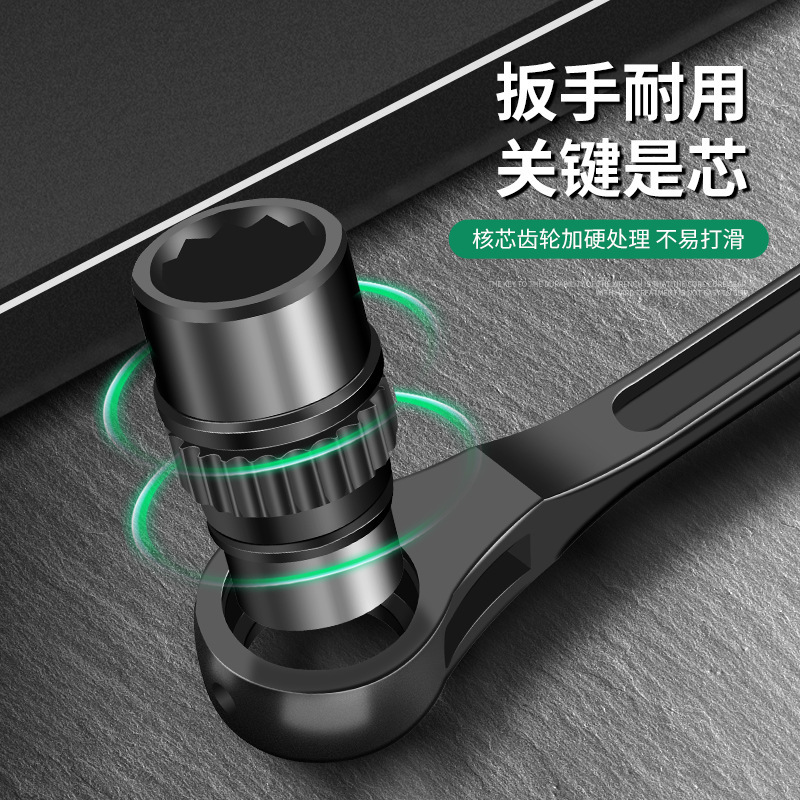 ♔尖尾棘轮扳手刺轮双向快速扳手两用自动梅花套筒套装汽修荆
