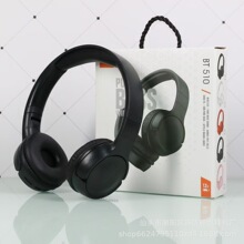 BT510�羳���̱���ͷ��ʽ���������忨�۵�������ó����Դͷ����
