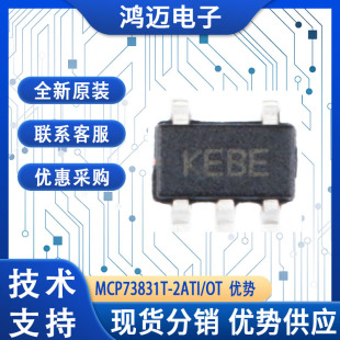 ���T�Z��оƬ MCP73831T-2ATI/OT���׃���\�Ō����Z��оƬ ��Ʒ