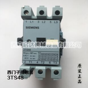 ԭ�b��Ʒ���T�ӽ��|��3TS48 �ݗU�Չ��C���ý��|�� 220V��Ȧ늉�