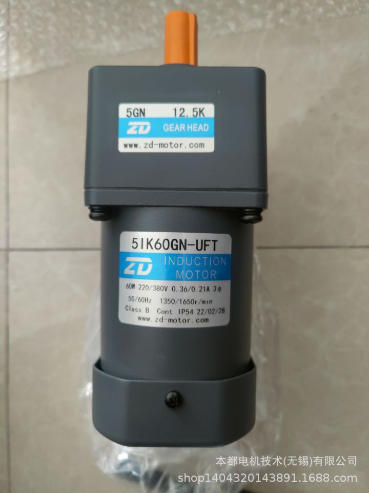 南宁ZD电机  5IK120GU-SFT/5GU10RC直角电机