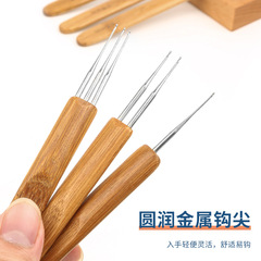 Single and Double-Head Bamboo Handle Crochet Ragdoll Dreadlock Hair Weaving Tool Bamboo Crochet Hair Extension Hook Manufacturer Wholesale