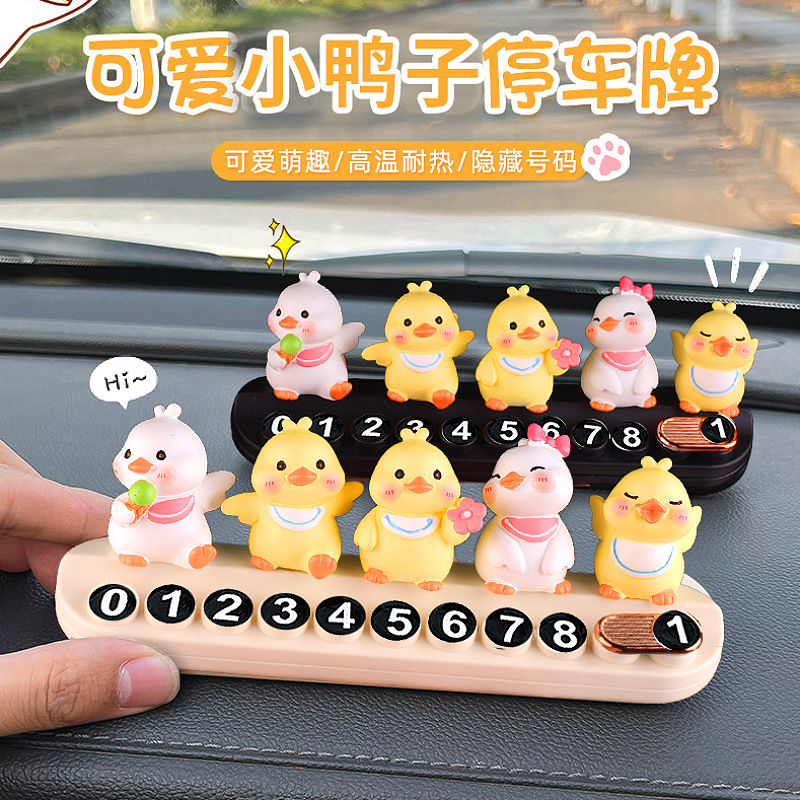 Tarjeta de estacionamiento temporal para automóvil, placa de matrícula, decoración, linda pareja, patito, muñeca, coche móvil, tarjeta de coche móvil, teléfono, linda chica