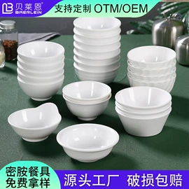 盘;碗;酒店摆台