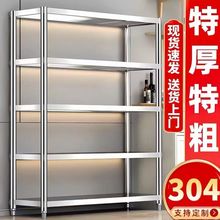 304不锈钢货架家用杂物收纳储物架子仓库地下室阳台展示架置物架