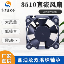 3510ɢ�ȷ��ȱ�Ƶ��ɢ�ȷ�����ѹ�����������ɢ�ȷ��ȳ���
