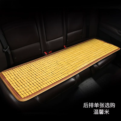 Car Bamboo Seat Cushion, Breathable: Cool pad - rear-single-seat-cushion-beige-bamboo-piece