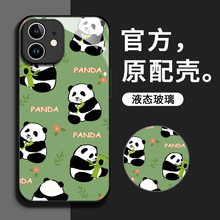 ��؈�O��15promax�֙C��14pro�ɐ��¿���Hxs�߼�iPhone12���o��