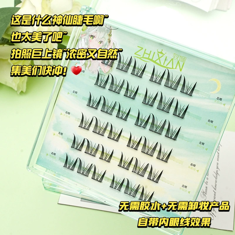 Agile soft false eyelashes to create double eyelids