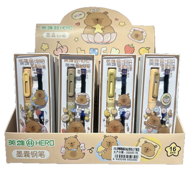 英雄9351胖嘟嘟磁吸钢笔暗尖学生练字文具店礼品礼物批发|undefined