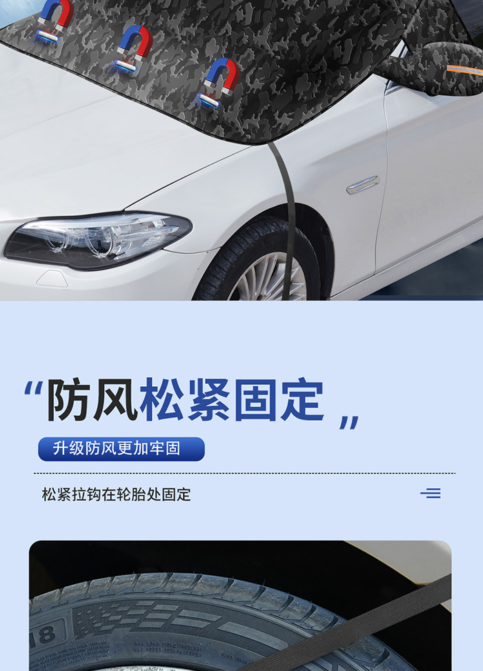 Cross-border best-selling car snow cover made of Oxford fabric, magnetic snow cover, anti-snow and anti-freeze half-cover car cover for car front windshield