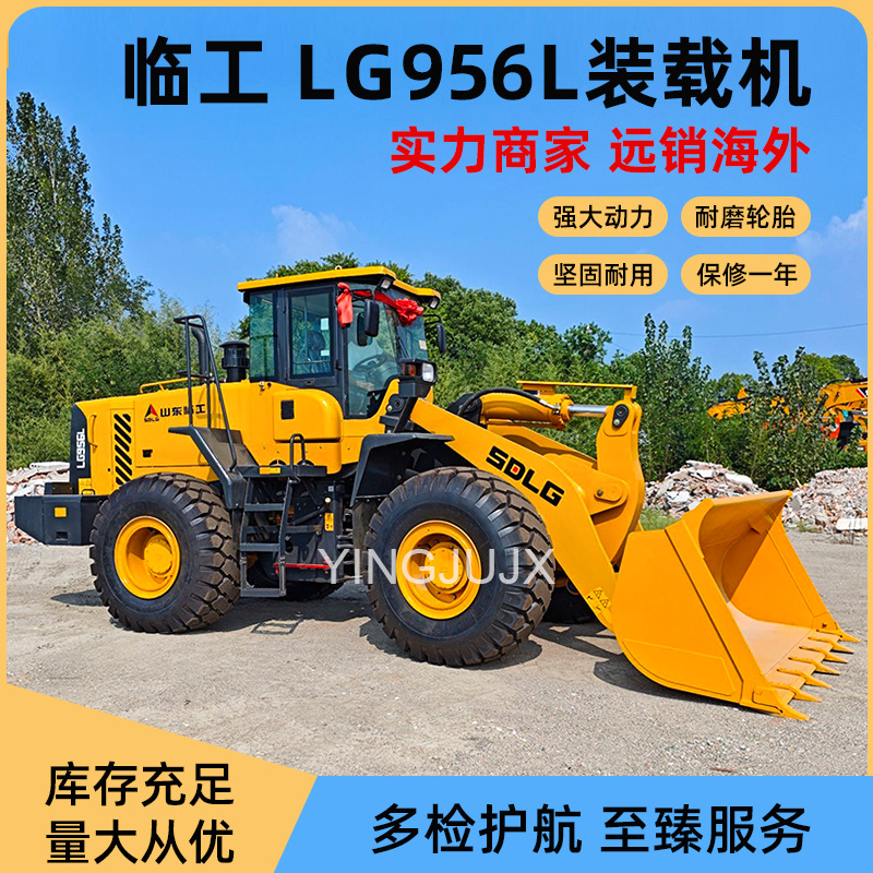 Comercio exterior directo de segunda mano carretilla elevadora 956L 956F XCMG Liugong Carter Komatsu Doushan Loader