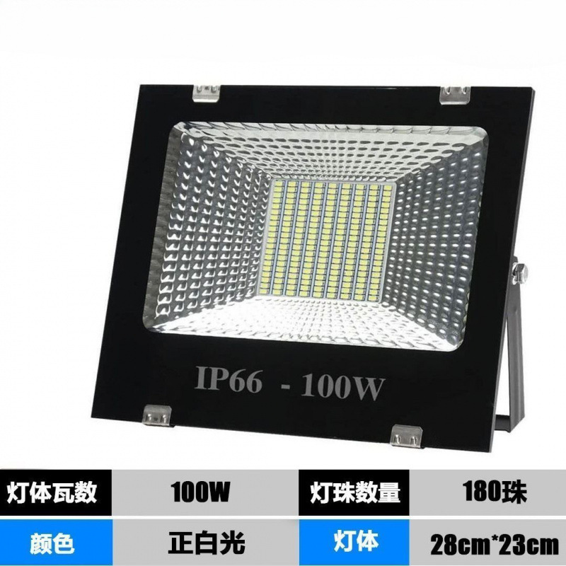 [30시간 전기] 고휘도 모델 100W