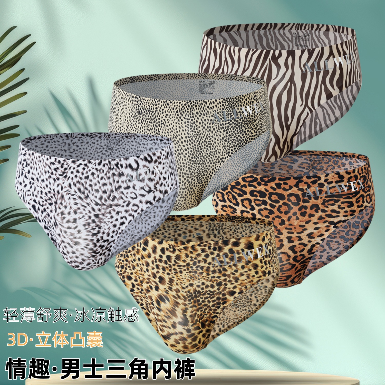 Popular Seamless One-Piece Men's Underwear, Low-Waist Breathable Yoga Bikini Leopard Print Men's Briefs