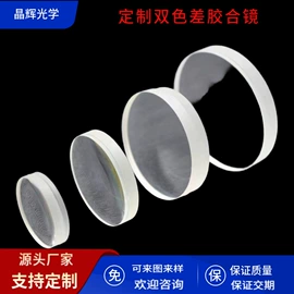 棱镜、透镜;目镜、物镜;放大镜