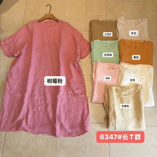 ��ˇ���|��A�I�����r�� �ļ��¿� ��ɫ�������e���^�����B��6347