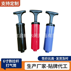 气球打气筒;真空压缩袋;打气筒