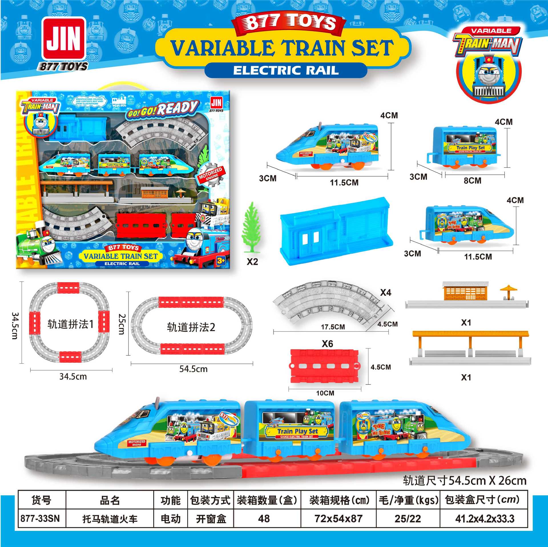 Baidu creativo DIY empalme vagón eléctrico tren pequeño conjunto de puzzles niños mercado nocturno tienda de suministro juguetes