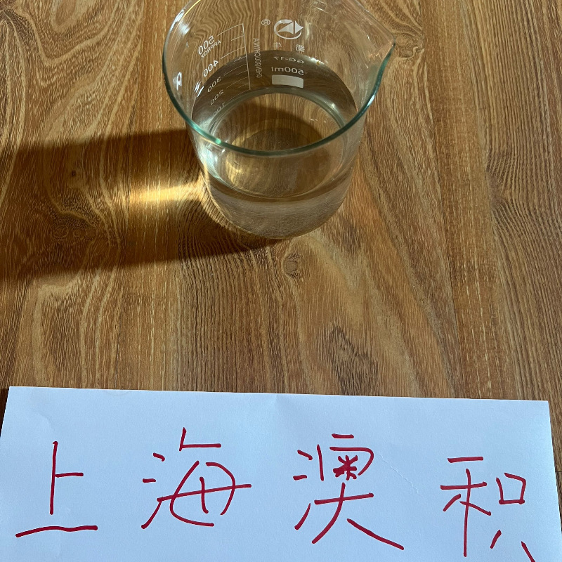 六氟异丙醇   品种齐全质量保证回复及时老企业山东浙江福建江苏