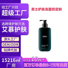 漱口水;液态精华;浴盐