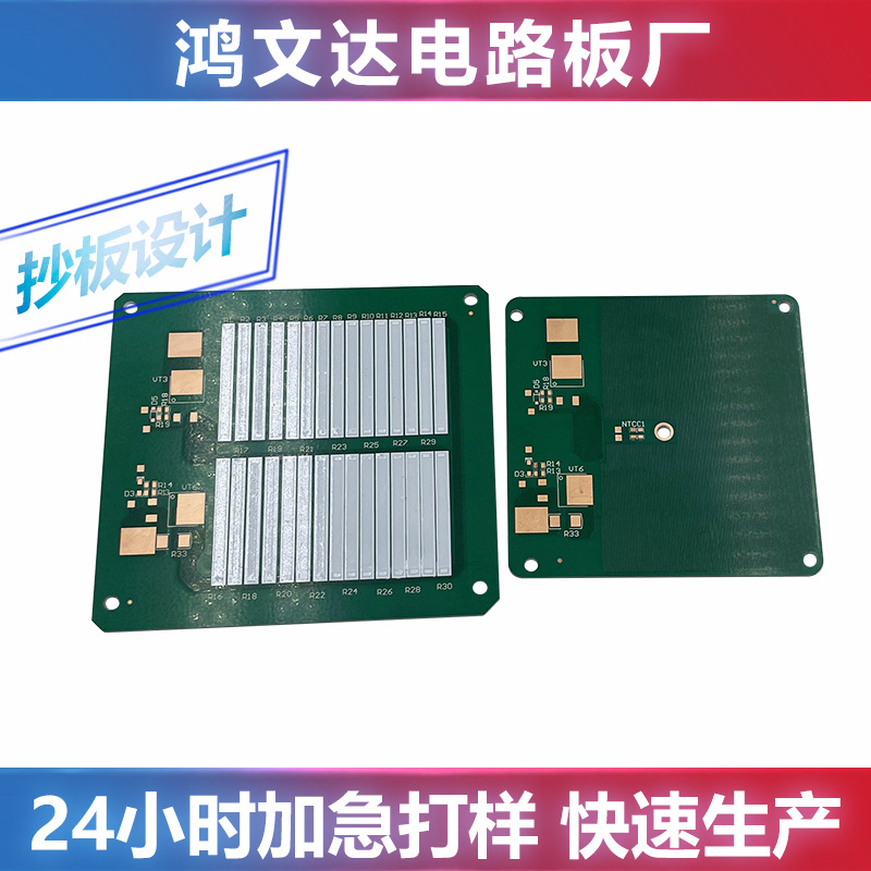 广州鸿文达主图3