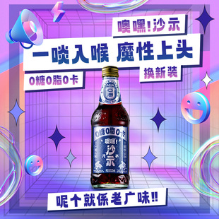 �����޺٣�ɳʾ��ˮ325ml*6ƿ�ɘ��ϏV�ؑ����������ϲ���ƿ