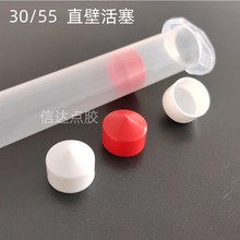 �Ͳֱ�ڻ��� 30CC 55CC�c�z�Ͳ��ʽ���� �ɻ��� �Ͳ�������