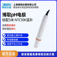 博取仪器工业在线PH计传感器聚四氟乙烯电极pHF耐酸碱带温补