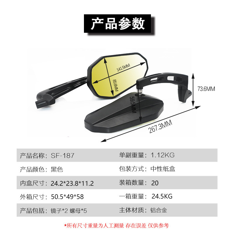 产品尺寸模板
