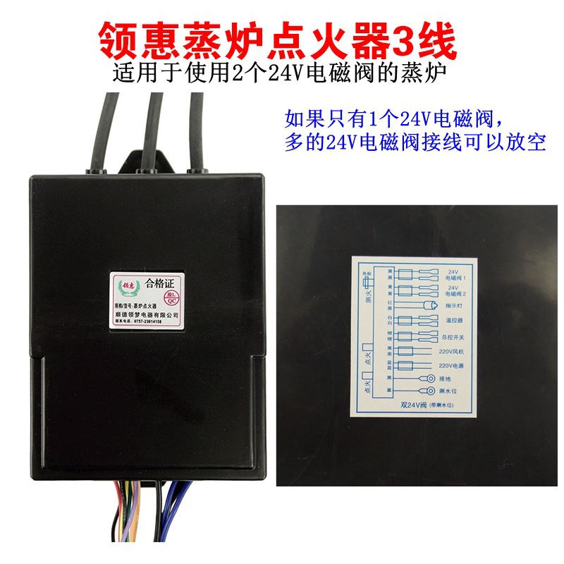 Horno de vapor doble 24V con doble encendido, sin línea de presión de viento.
