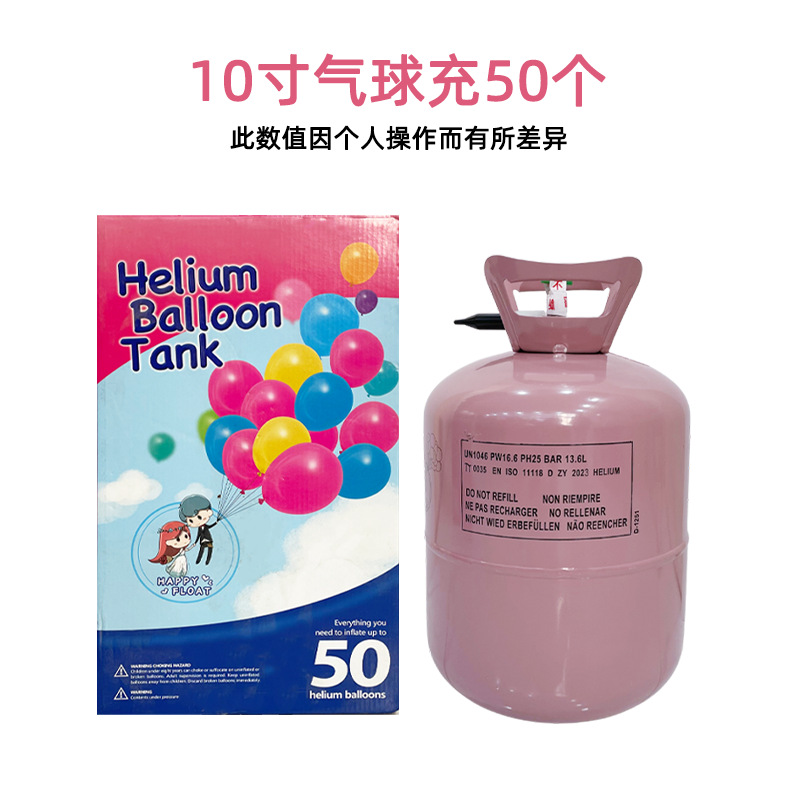 Botella de helio portátil de alta pureza lleno de aire flotante bola tanque de helio balón de lanzamiento de aire de Año Nuevo helio balón tanque de bombeo