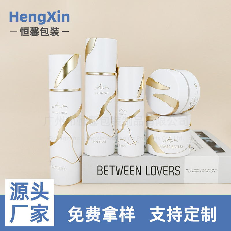 新款直圆玻璃套装瓶100ml乳液精华液瓶30g膏霜面霜瓶化妆品分装瓶|undefined