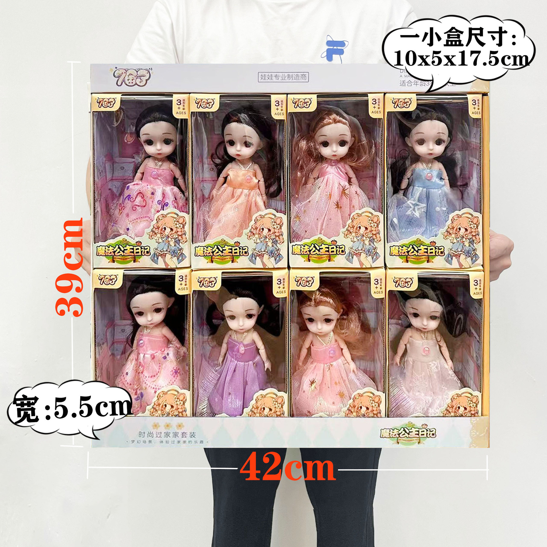 868A SKU 6.9元