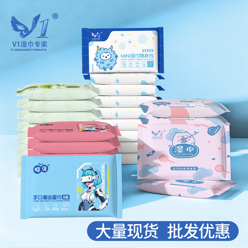湿巾小包10片广告湿巾纸清洁抽取式手口婴儿湿纸巾迷你便携湿巾