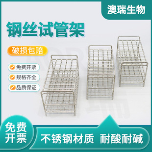 304 Stainless Steel Wire Test Tube Rack Glass Tube Centrifuge Tube Rack 12 24 40 50 Hole Colorimetric Tube Rack Multi-Function
