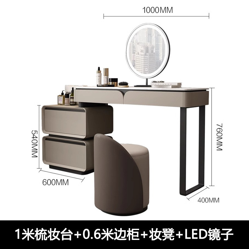 1m 화장대 + 0.6m 사이드 캐비닛 + 화장대 + LED 거울