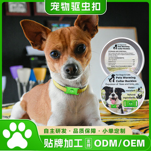 Amazon's Best-Selling Pet Repellent Silicone Collar to Repel Fleas, Ticks, and Lice, Compatible with Airtag